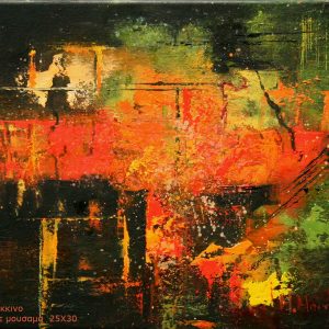 17 STO KOKKINO LADI SE MOUSAMA 25X30 250